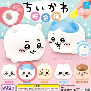ちいかわ ガチャ 貯金箱 ハチワレ