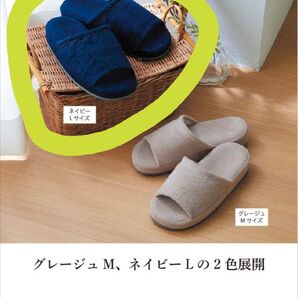 新品未開封 楽ラク 低反発パイル スリッパ ネイビーL 25.5〜27cm