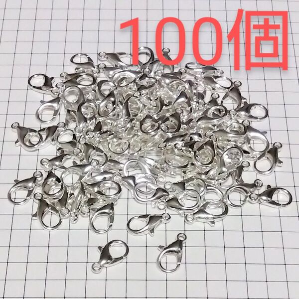カニカン シルバー 100個 サイズ 約12×7mm