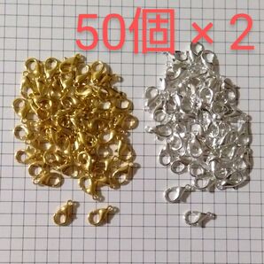 カニカン ゴールド シルバー 各50個 計100個 サイズ 約12×7mm