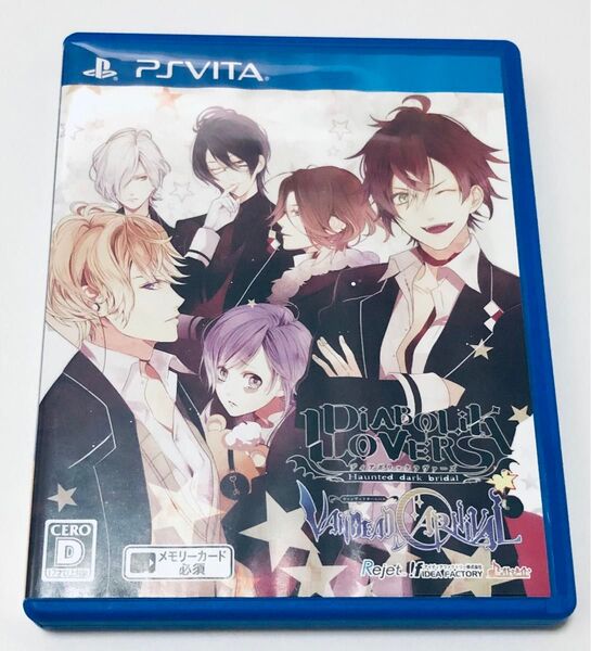 【PSVita】DIABOLIK LOVERS VANDEAD CARNIVAL