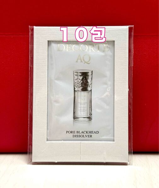 5月16日新発売!コスメデコルテ AQ 毛穴美容液オイル