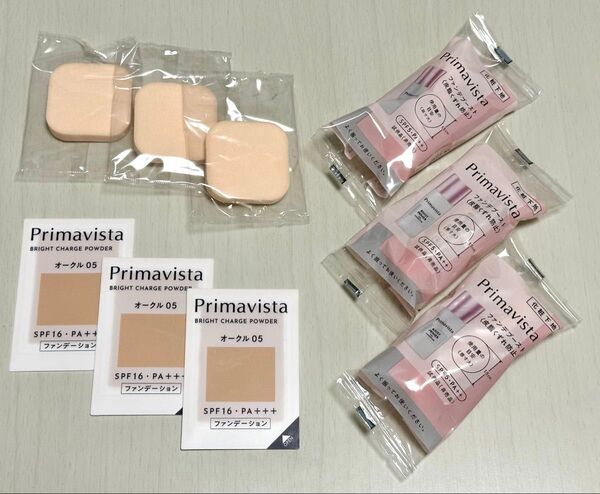 【プリマヴィスタ】化粧下地 & ファンデーションのサンプルセット!