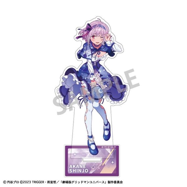 グリッドマンユニバース アカネ アクリルスタンド 星空デート