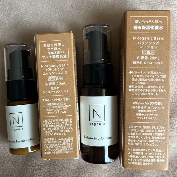 NオーガニックBasicバランシングローション、ミルク