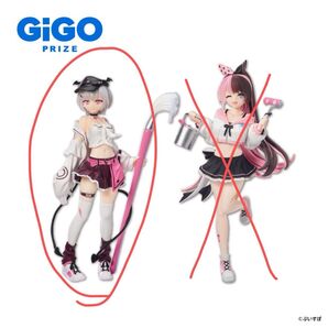 ぶいすぽっ!スケールフィギュア- Play with paint- vol.4 ~GiGO限定~ 空澄セナ