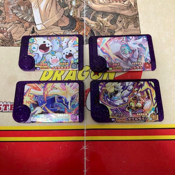 早い者勝ち 格安 ポケモン フレンダ 5弾 スーパートレジャー ゼルネアス タケルライコ イッカネズミ