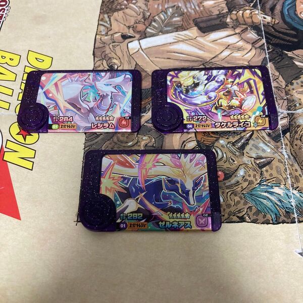 早い者勝ち 格安 ポケモン フレンダ 5弾 スーパートレジャー ゼルネアス タケルライコ