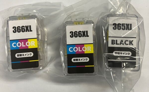 3本セット キヤノンBC-365XL BC-366XL 染料 4色セット 大容量 互換詰め替えインク