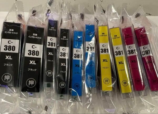 キャノン 380XL/381XL 5色セット*2 10本 互換インクカードリッジ 増量タイプ