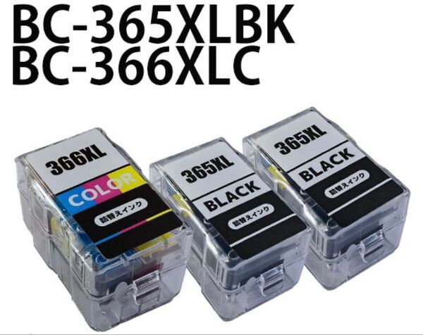 キヤノンBC-365XL BC-366XL 染料 4色セット 3本 互換詰め替えインクカードリッジ 大容量