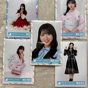 日向坂46 富田鈴花 生写真 セット
