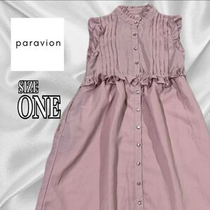 paravion ピンク ノースリーブシャツ ワンピース サイズONE ギヨザー