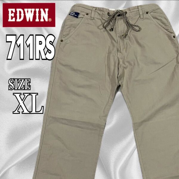 EDWIN エドウィン 711RS XL 2way ベージュ イージーパンツ