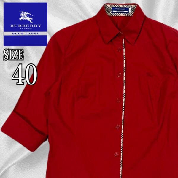 BURBERRY BLUE LABEL 七分袖 シャツ 赤 40 ノバチェック