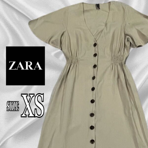ZARA ザラ ベージュ シャツ ロング ワンピース XS フロント ボタン