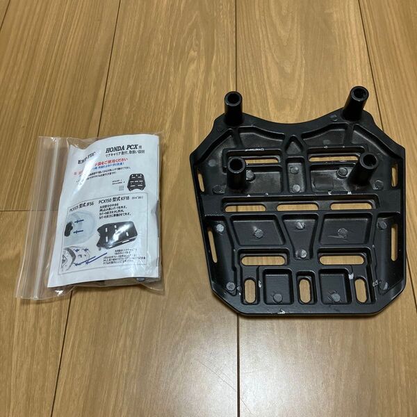 PCX用 汎用リアキャリア JF81/84 JK05/06 KF30/47 ホンダ HONDA
