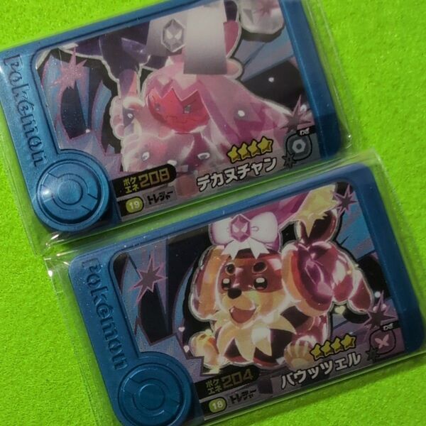ポケモンフレンダ【未使用品】トレジャー デカヌチャン、バウッツェル、