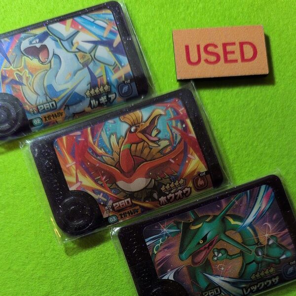 ポケモンフレンダ【USED】スーパートレジャー ルギア、ホウオウ、レックウザ、