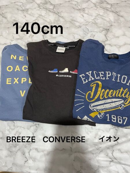 男の子Tシャツ 140 3枚まとめ売り 半袖