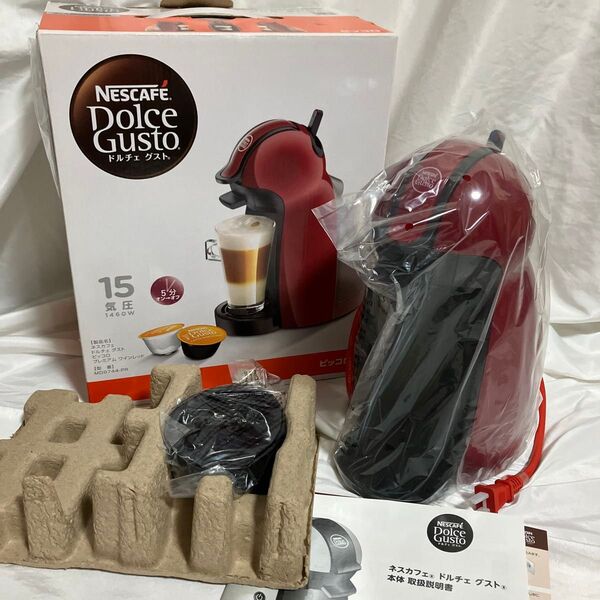 〈未使用品〉NESCAFE ネスカフェ ドルチェグスト MD9744-PR ピッコロ ワインレッド