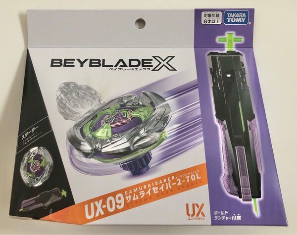 ベイブレードX UX-09 サムライセイバー 2-70L ベイコード未使用