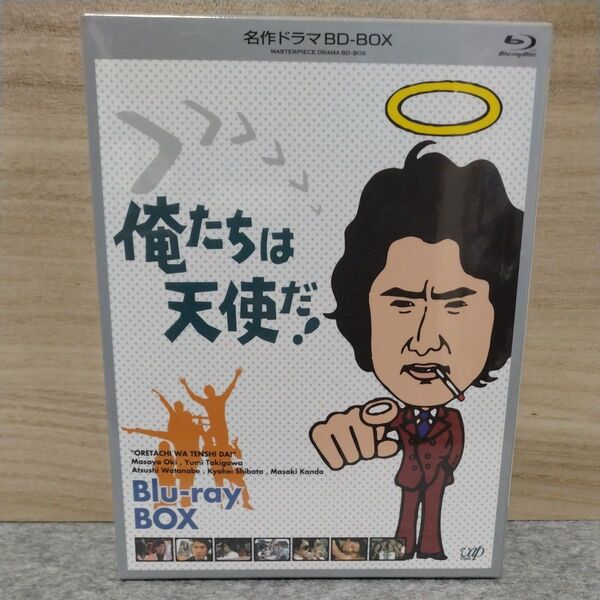 未開封 俺たちは天使だ! Blu-ray BOX