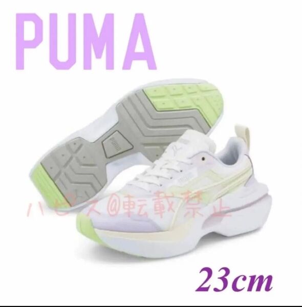 PUMA COSMO RIDER PASTEL プーマ コスモライダー パステル23cm 厚底スニーカー 新品23cm