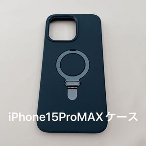 iPhone 15 Pro Max ケース 【MagSafe対応スタンド】 隠し収納式 iPhone 15 Pro Max カバー