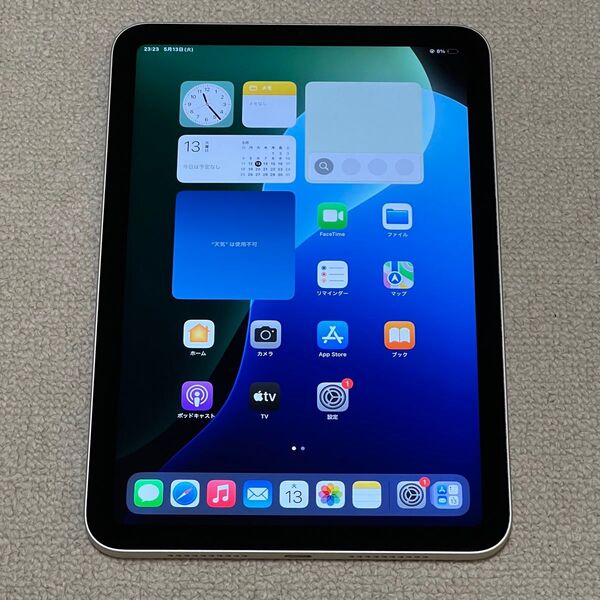 iPad mini 8.3インチ 第6世代 Wi-Fi 256GB スターライト