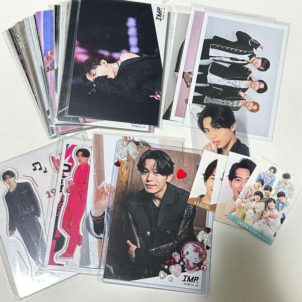 影山拓也 グッズセット