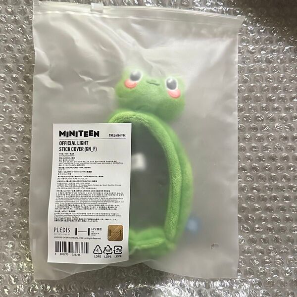THE8 ペンライトカバー