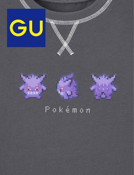 【即発送×未使用品】GU ポケモン ゲンガー ラウンジセット 150 半袖 夏
