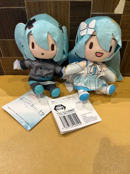 劇場版プロジェクトセカイ壊れたセカイと歌えないミク ふわぷちミニぬいぐるみ 2種セット