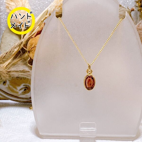 ハンドメイド 天然石ガーネットネックレス ガーネット ニッケルフリーネックレス 天然石ネックレス アクセサリー