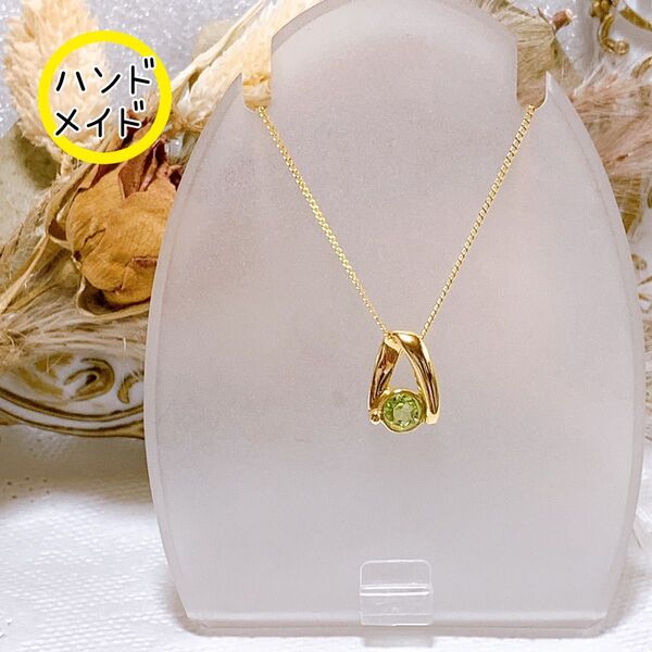ハンドメイド 天然石ペリドットネックレス ペリドット ニッケルフリーネックレス 天然石ネックレス ゴールド