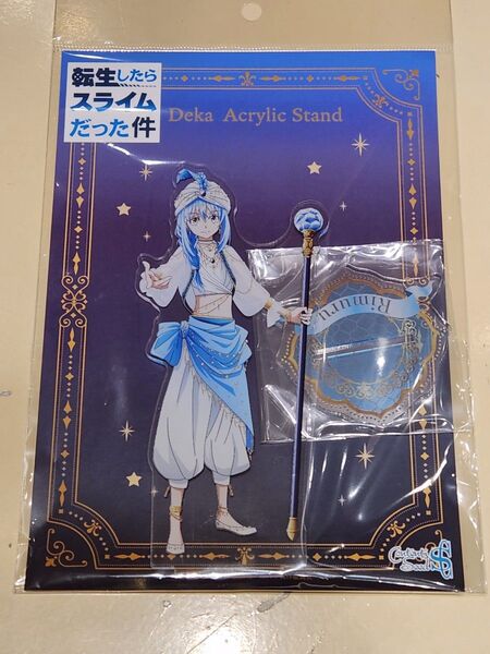 転生したらスライムだった件 転スラ リムル アクリルスタンド アラビアン