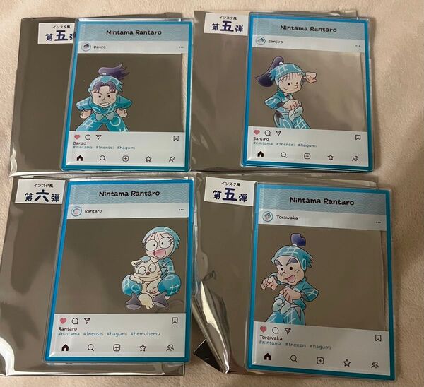 (5/19昼までの出品)忍たま乱太郎 アクリルトレカプレート