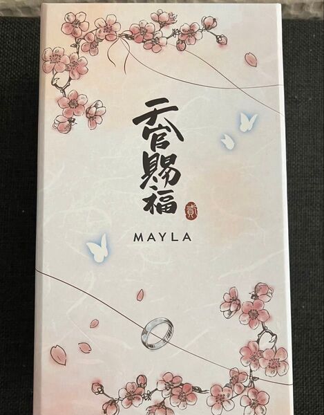 天官賜福 貮 MAYLA 簪 謝憐 花城 2点セット