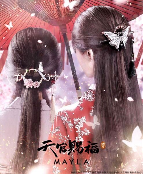 天官賜福 貮 MAYLA 簪 謝憐 花城 2点セット