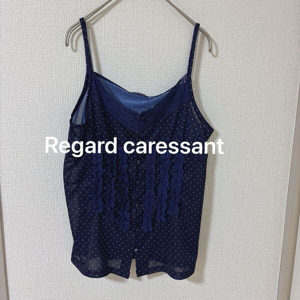 Regard caressant かわいい ドット柄キャミソール ネイビー フリル レース