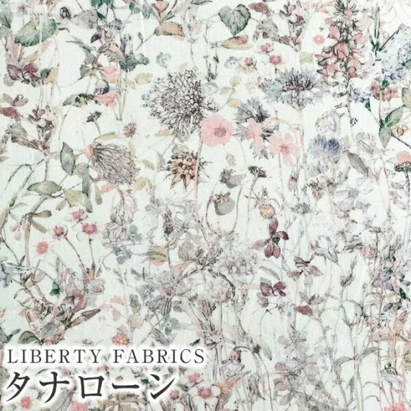 3m リバティ タナローン ワイルドフラワーズ WE ピンク 布 生地 ハンドメイド ボタニカル草花柄 リバティ white