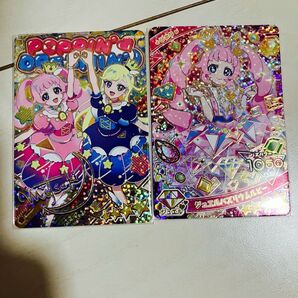 アイプリ フレンドスターグランプリブルー サイン &ジュエルバズリウムルビー +おまけ