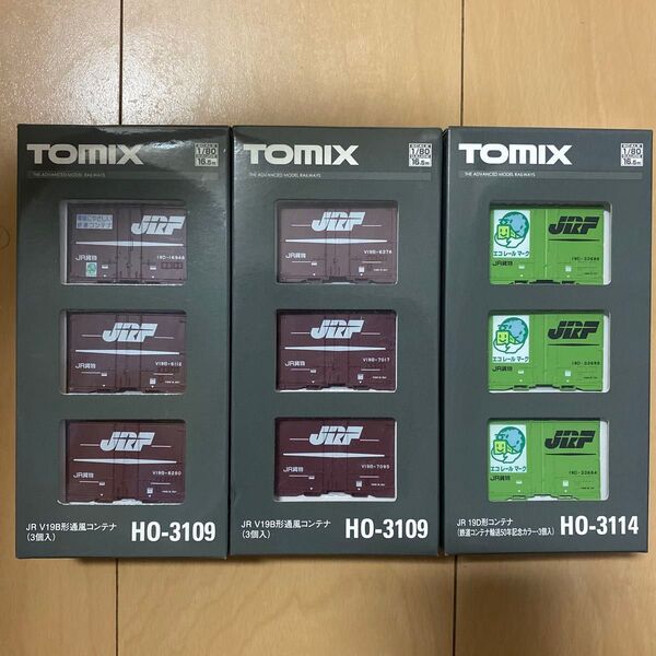 HOゲージ コンテナ3点セット