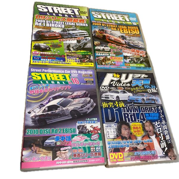 STREET LEGAL 3本 & ドリフト天国 1本 計4本セット DVD ストリートリーガル D1 2009