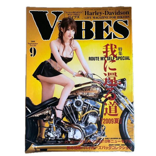 VIBES 2009年9月号 Vol.191