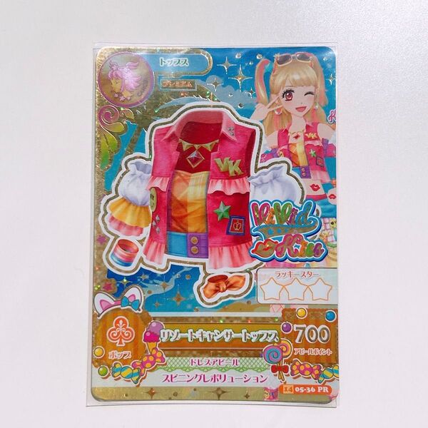 アイカツ カード リゾートキャンサートップス