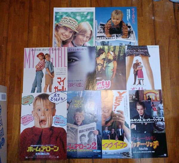 マコーレー・カルキン 非売品グッズ(映画チラシ・フライヤー)