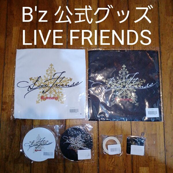 B'z LIVE FRIENDS 公式グッズ(コースター・会場限定チャーム・マスキングテープ・ファイバータオル)