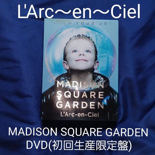 L'Arc~en~Ciel LIVE DVD MADISON SQUARE GARDEN 初回生産限定盤(4枚組)